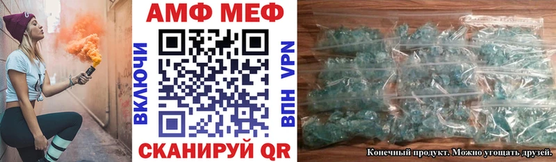 АМФ 98%  Галич 