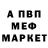 КЕТАМИН VHQ Artem Matison