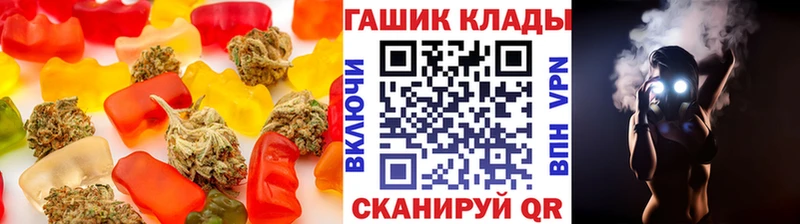 Печенье с ТГК марихуана  Галич 