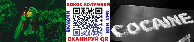 Кокаин Колумбийский  наркота  Галич 