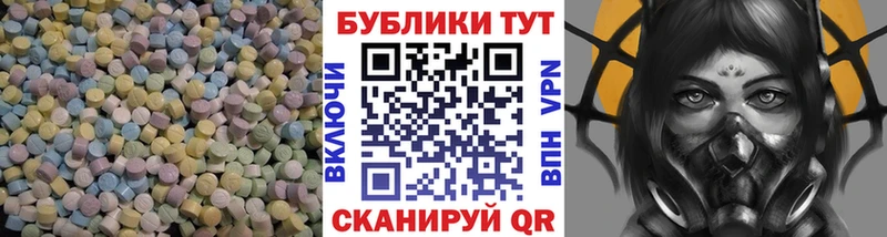 Ecstasy 250 мг  купить наркоту  Галич 