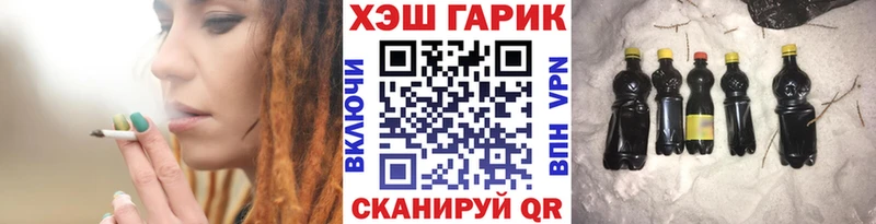 цены наркотик  Галич  mega   ГАШ убойный 