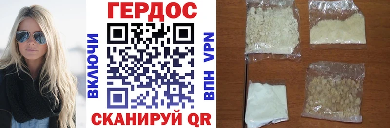 ГЕРОИН Heroin  дарк нет клад  Галич  ссылка на мегу tor 