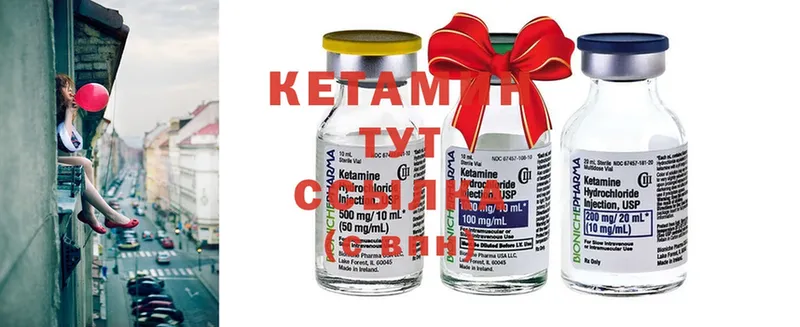 КЕТАМИН ketamine  darknet как зайти  Галич 