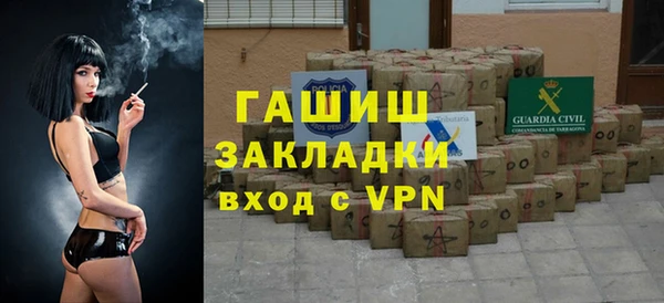 гашиш Медногорск