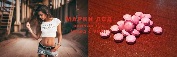мдма Гусь-Хрустальный