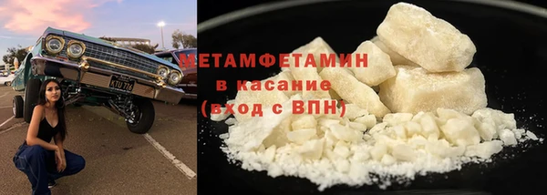экстази Мегион