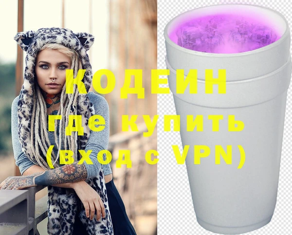 Альфа ПВП Вязьма