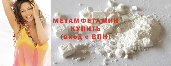 меф Гусиноозёрск