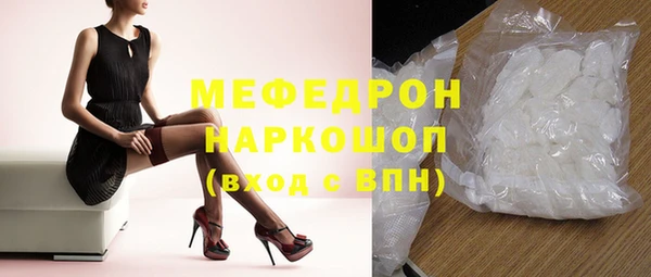 экстази Мегион