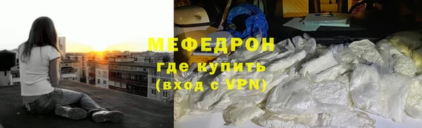экстази Мегион