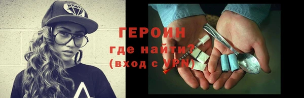 экстази Мегион
