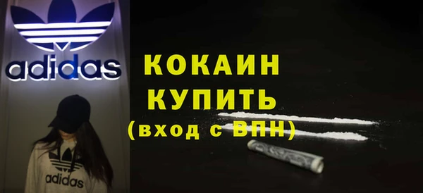 экстази Мегион