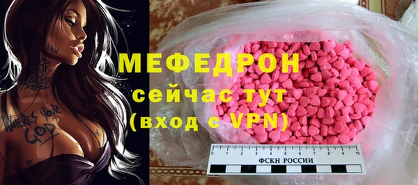 экстази Мегион