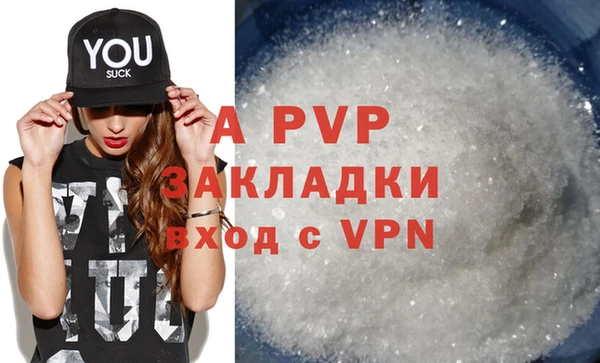 экстази Мегион