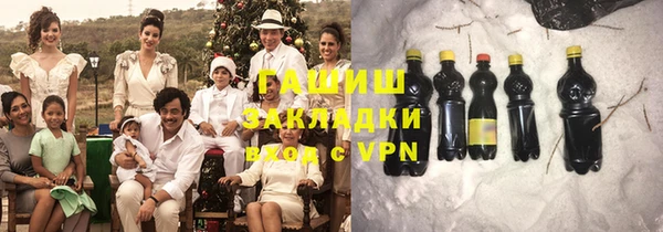 гашиш Медногорск