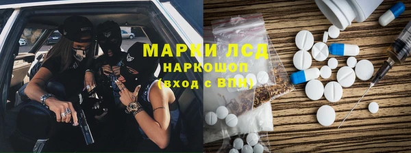 экстази Мегион