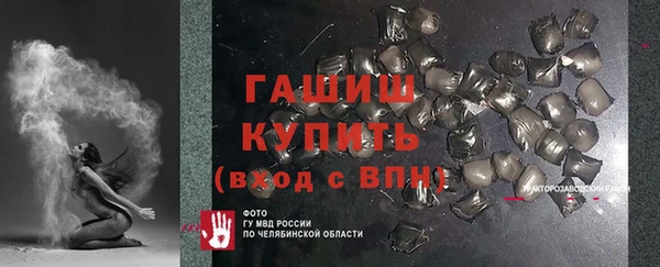 гашиш Медногорск