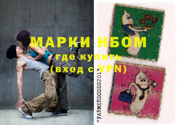 гашиш Медногорск