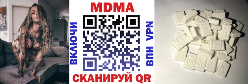 МДМА Molly  Галич 