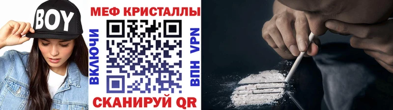 Мефедрон 4 MMC MEGA ссылки Галич