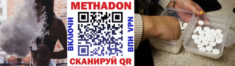 даркнет сайт  Галич  МЕТАДОН кристалл 