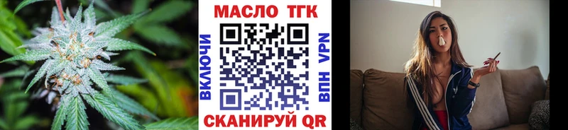 Дистиллят ТГК концентрат Галич