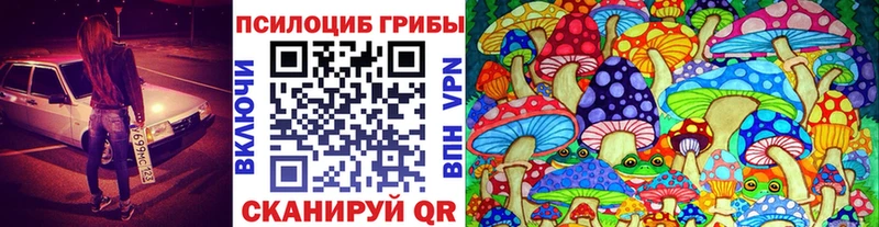 Галлюциногенные грибы ЛСД  Галич 